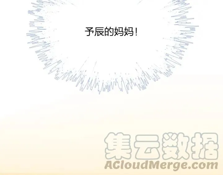 第37话 放手吧 第43页