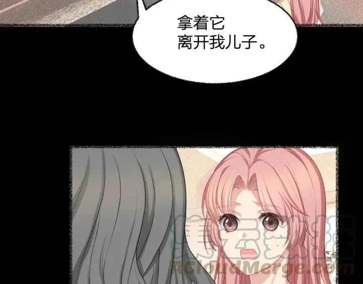 第37话 放手吧 第46页