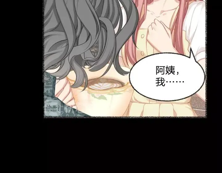 第37话 放手吧 第47页