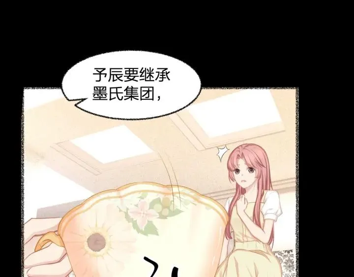 第37话 放手吧 第48页