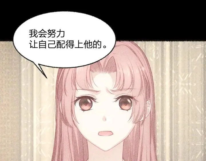 第37话 放手吧 第50页