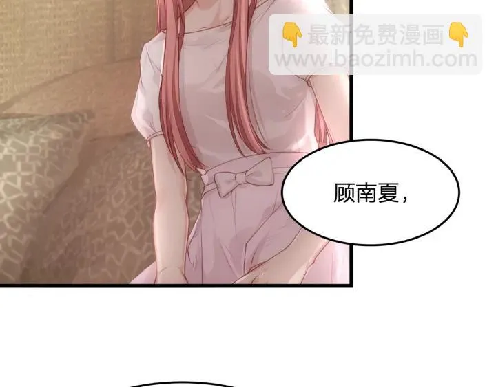 第37话 放手吧 第63页