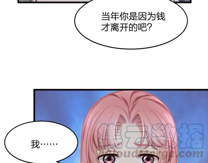 第37话 放手吧 第67页