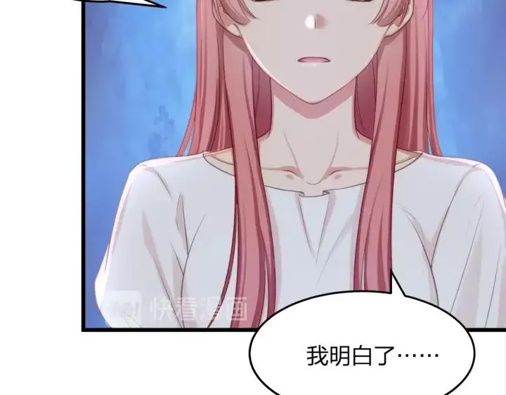 第37话 放手吧 第68页
