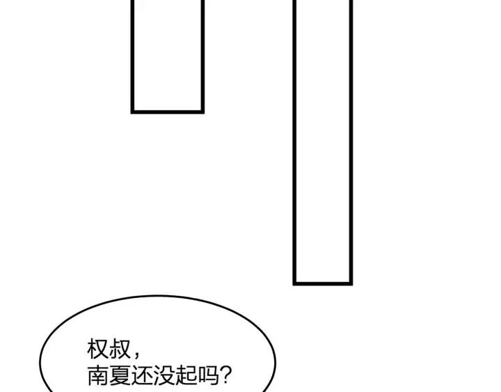第37话 放手吧 第71页
