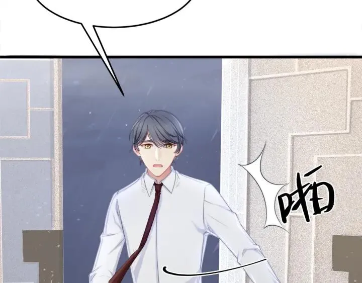 第37话 放手吧 第72页