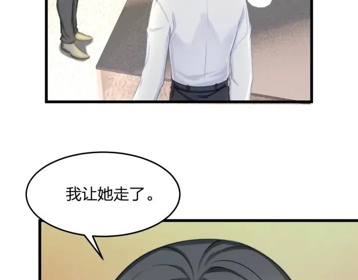 第37话 放手吧 第75页