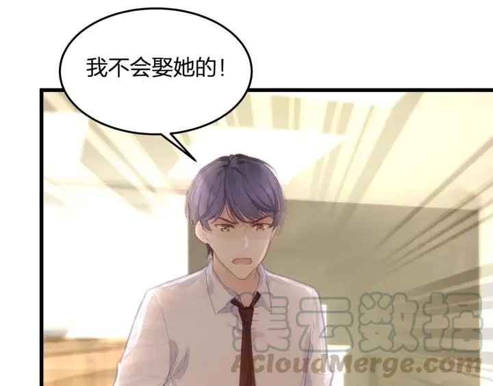 第37话 放手吧 第82页