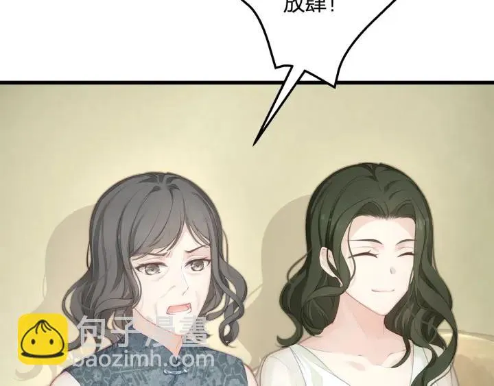 第37话 放手吧 第84页