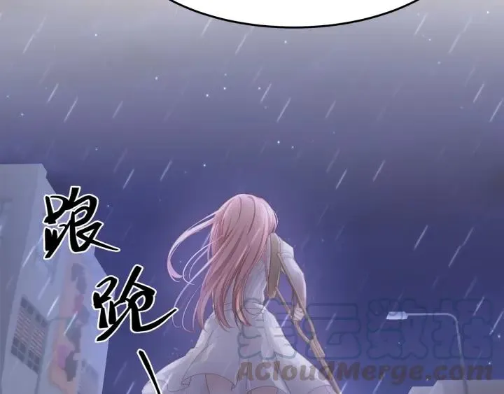 第37话 放手吧 第91页