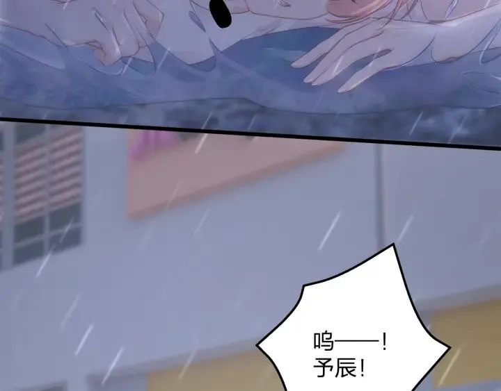第37话 放手吧 第95页
