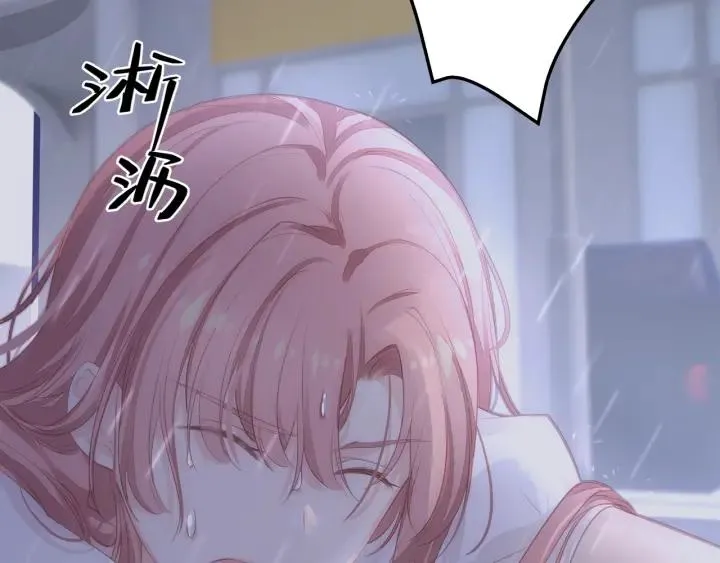 第37话 放手吧 第96页