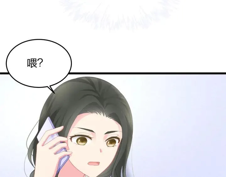 第36话 滚出墨宅！ 第24页