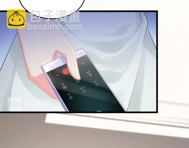 第36话 滚出墨宅！ 第26页