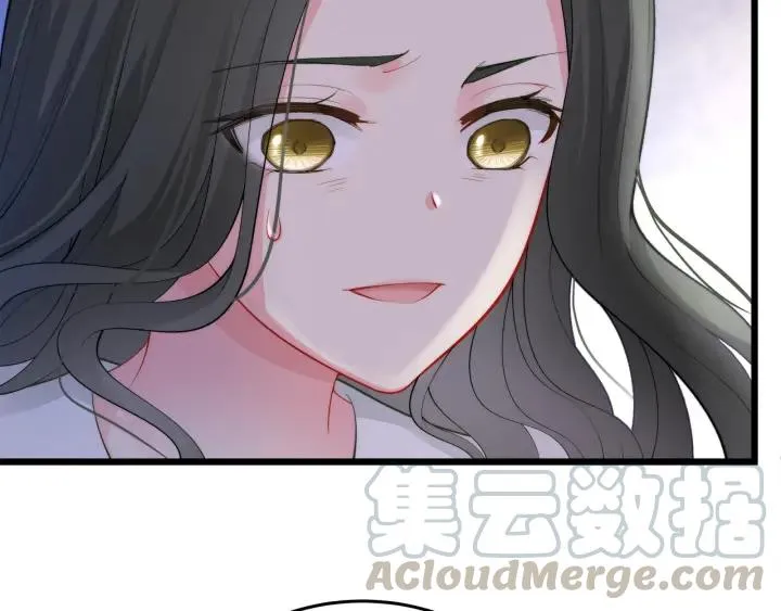 第36话 滚出墨宅！ 第43页