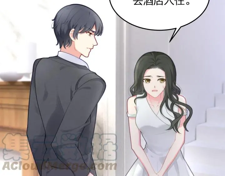第36话 滚出墨宅！ 第49页