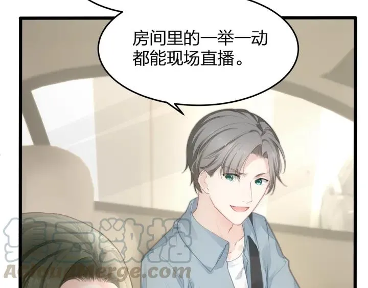第35话 不会让你再受伤了！ 第7页
