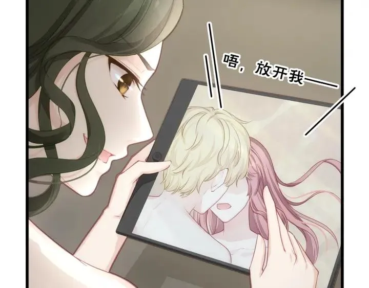 第35话 不会让你再受伤了！ 第15页