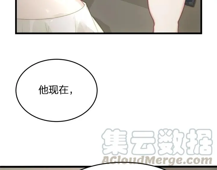 第35话 不会让你再受伤了！ 第16页