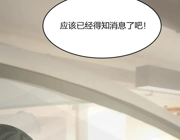 第35话 不会让你再受伤了！ 第17页