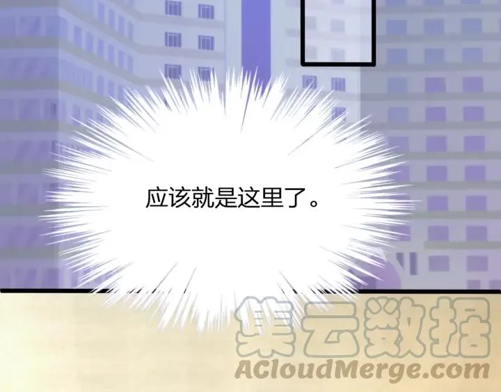 第35话 不会让你再受伤了！ 第22页