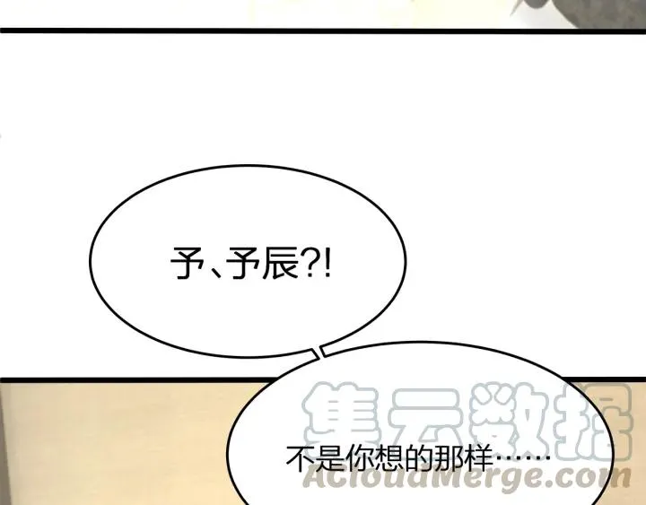 第35话 不会让你再受伤了！ 第25页