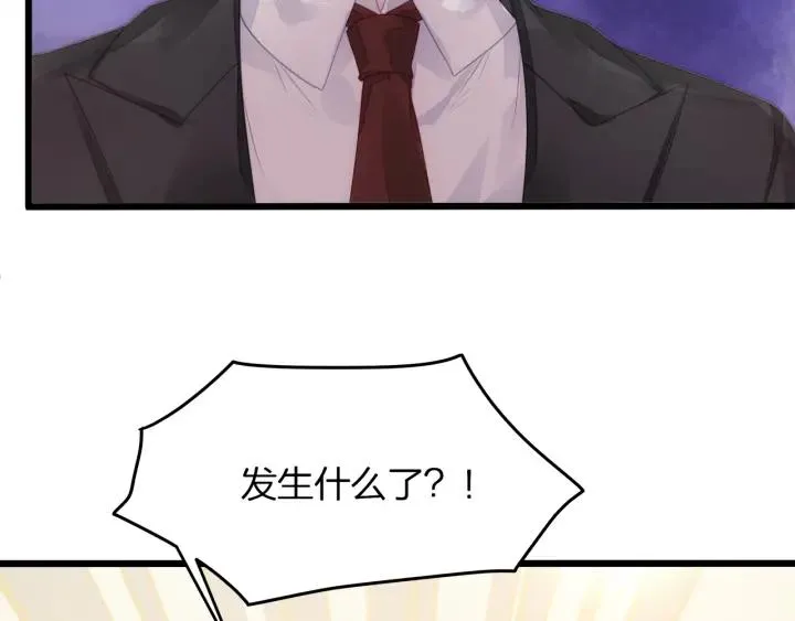 第35话 不会让你再受伤了！ 第29页