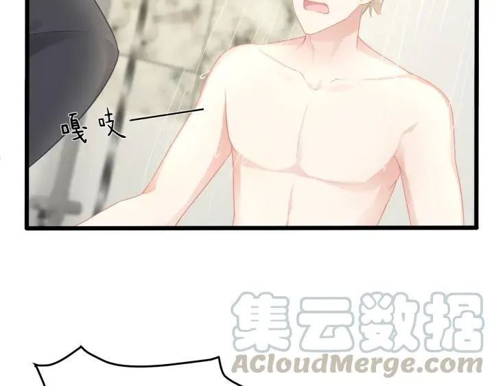 第35话 不会让你再受伤了！ 第37页