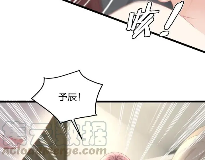 第35话 不会让你再受伤了！ 第40页