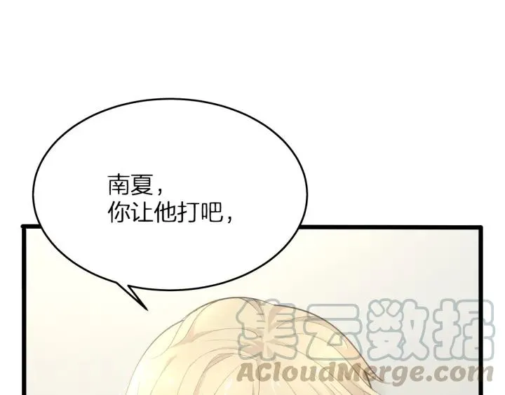 第35话 不会让你再受伤了！ 第46页