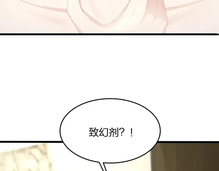 第35话 不会让你再受伤了！ 第53页