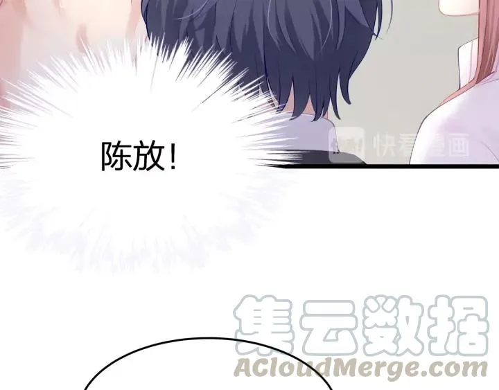 第35话 不会让你再受伤了！ 第58页