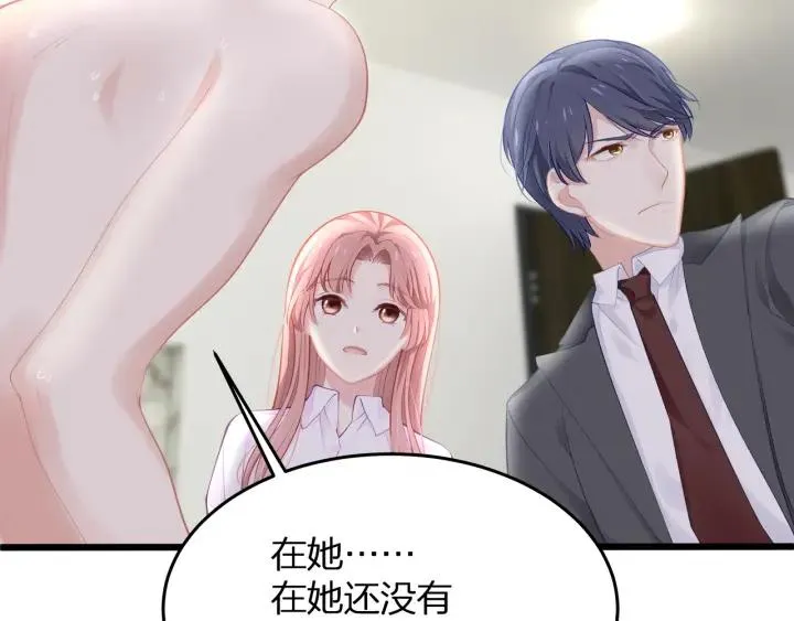 第35话 不会让你再受伤了！ 第60页