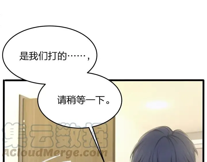 第35话 不会让你再受伤了！ 第64页