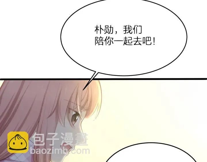 第35话 不会让你再受伤了！ 第66页
