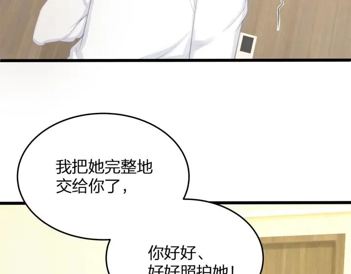 第35话 不会让你再受伤了！ 第68页