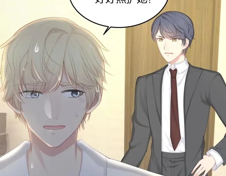 第35话 不会让你再受伤了！ 第69页