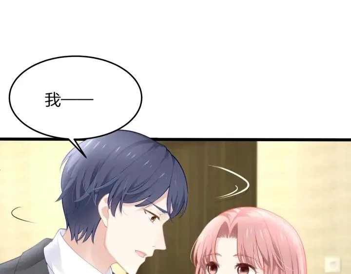 第35话 不会让你再受伤了！ 第74页
