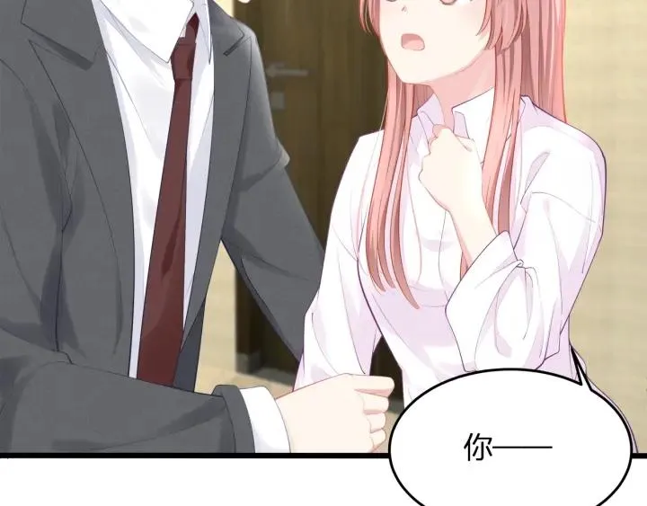 第35话 不会让你再受伤了！ 第75页