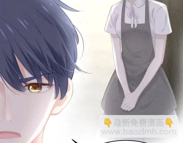 第35话 不会让你再受伤了！ 第84页