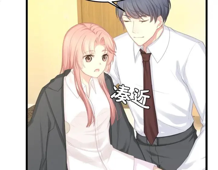 第35话 不会让你再受伤了！ 第93页