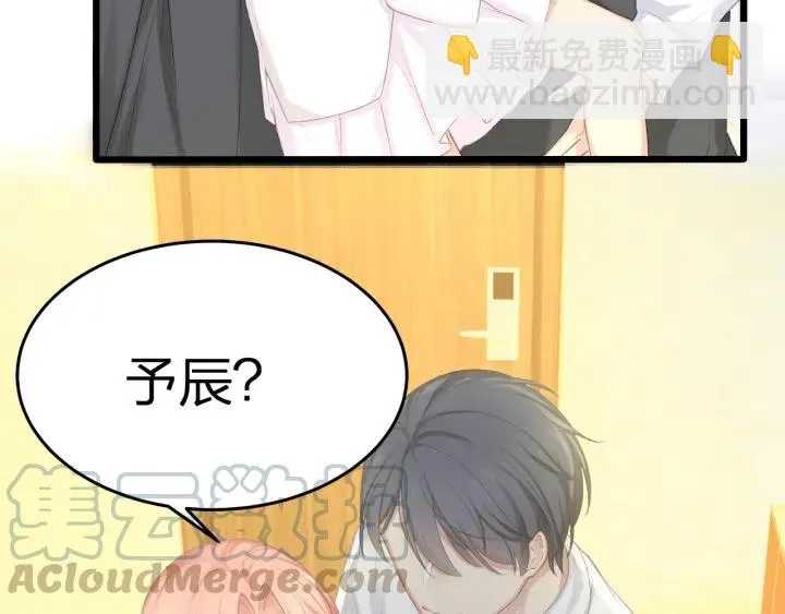 第35话 不会让你再受伤了！ 第94页