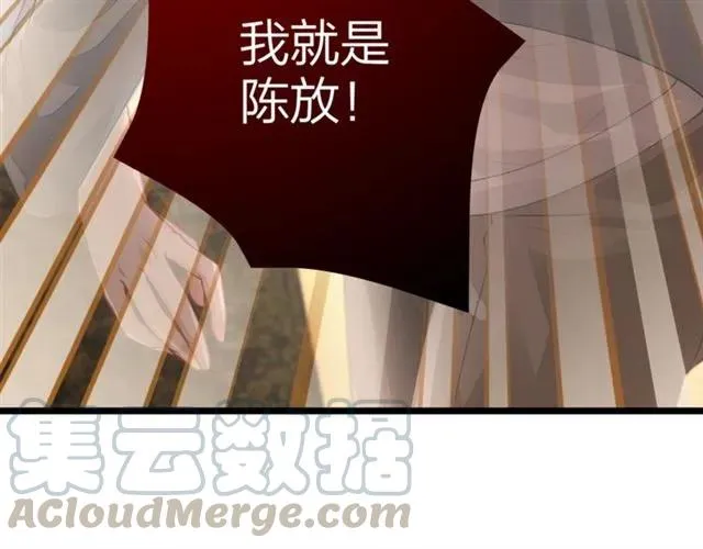 第34话 控制不住自己 第13页