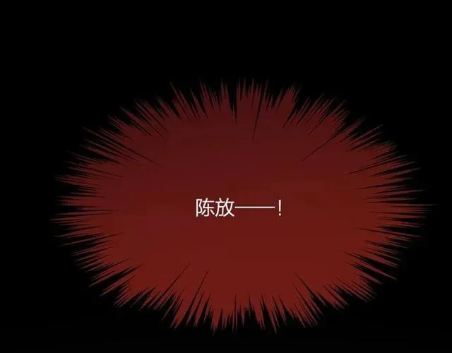 第34话 控制不住自己 第15页