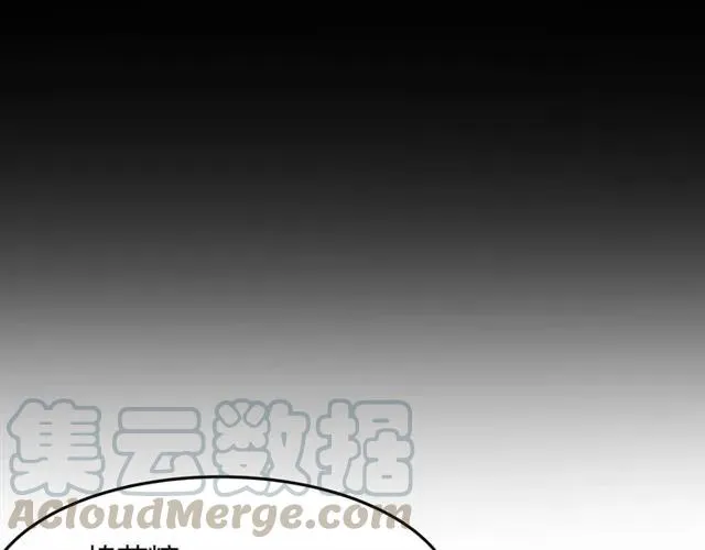 第34话 控制不住自己 第16页