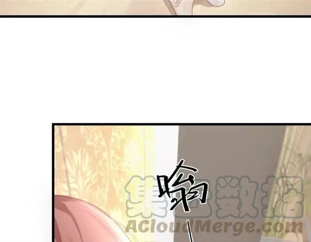 第34话 控制不住自己 第19页