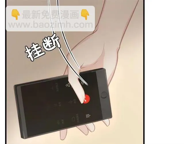 第34话 控制不住自己 第27页