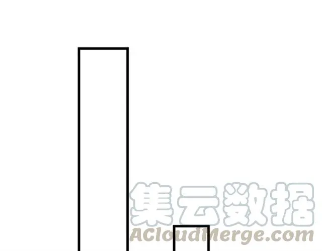 第34话 控制不住自己 第34页