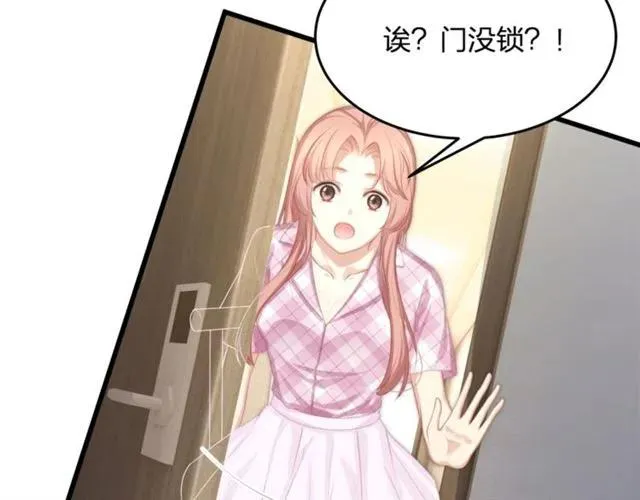 第34话 控制不住自己 第38页