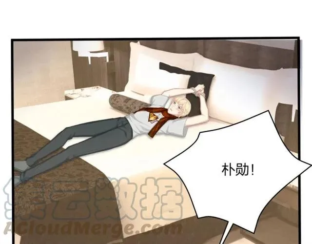 第34话 控制不住自己 第40页